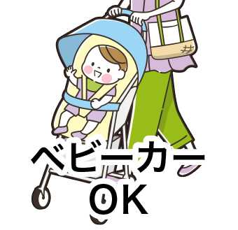 ほねキング 東松戸駅前整骨院(松戸市の整骨院・整体・接骨院) お子様連れでも安心の設備 ベビーカーOK