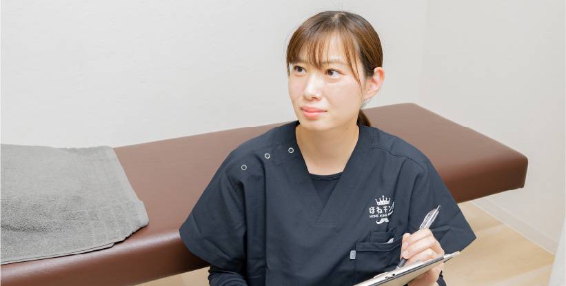 ほねキング整骨院グループ 募集要項イメージ画像