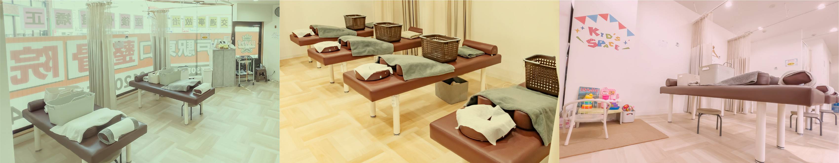 ほねキング整骨院グループ 見学会イメージ画像