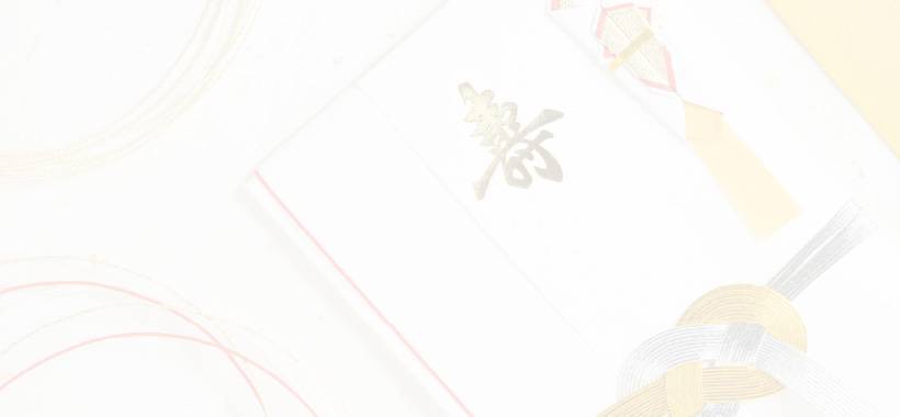 ほねキング整骨院グループ 入社祝い金イメージ画像