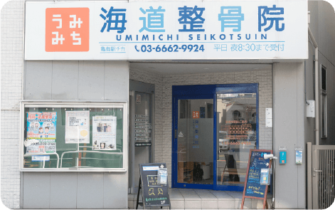 アクセス便利で通いやすい立地