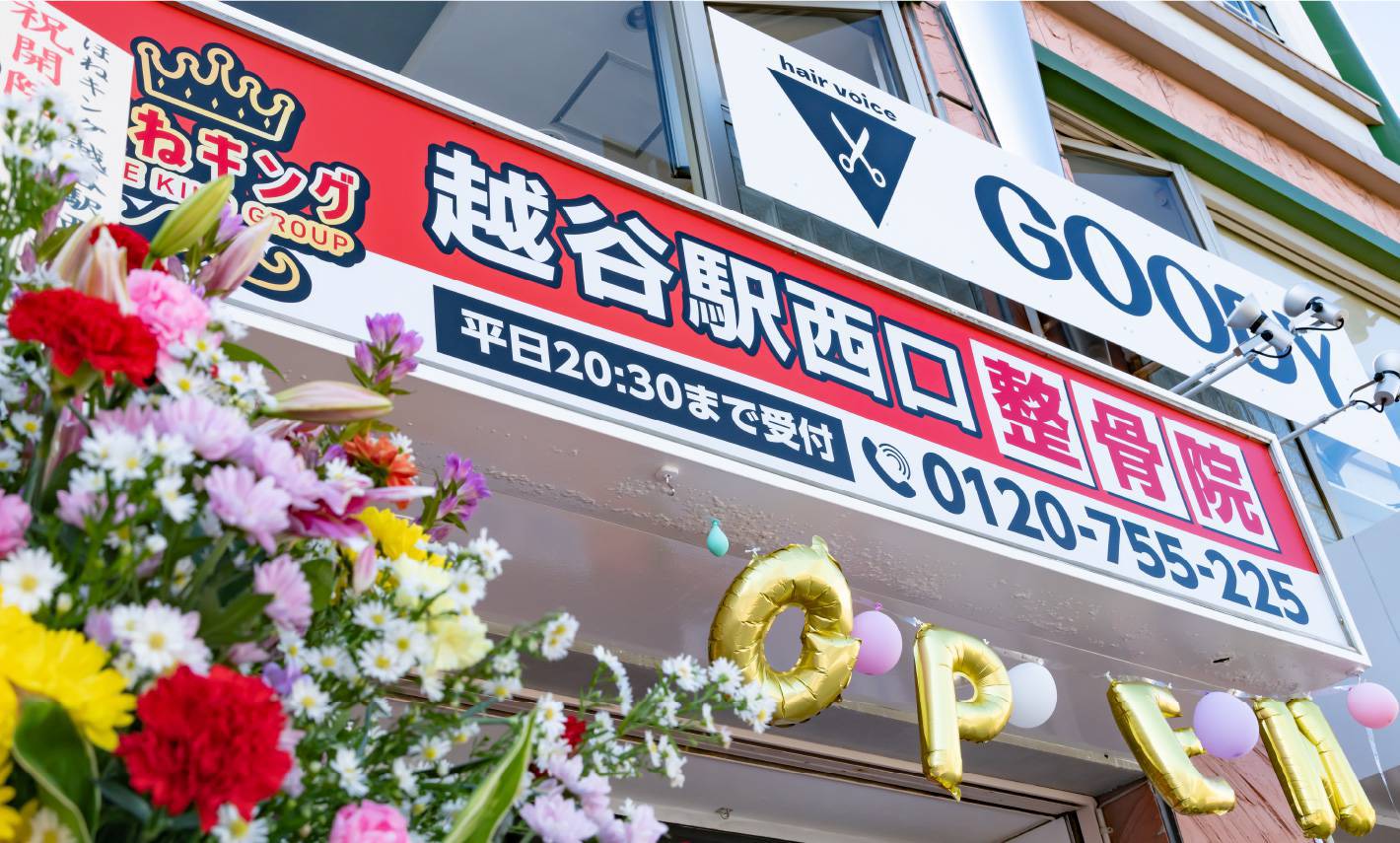 キャリアアップ