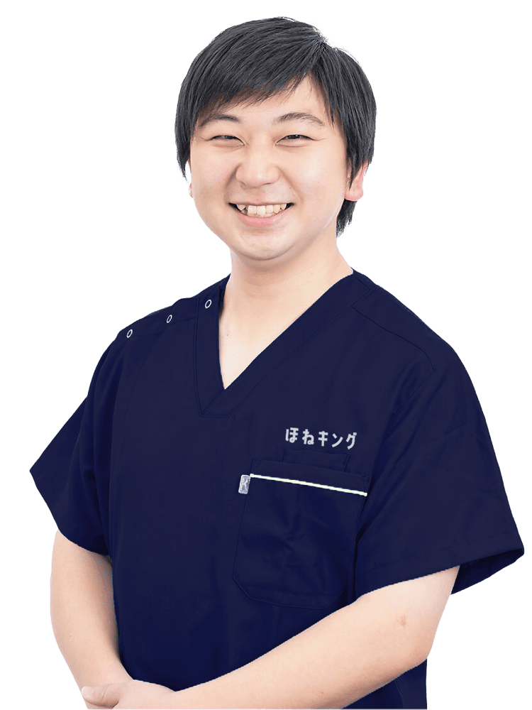 ほねキング 北千住駅整骨院整骨院(足立区の整骨院・整体・接骨院) 院長 武内優太